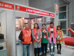 上海劍平 參加2015中國西部國際裝備制造業博覽會