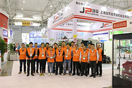 劍平參展全國汽配會現場火爆進行中