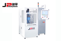 全自動平衡機，上海劍平邀您共享全自動時代
