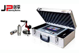 風機動平衡機廠家就選上海劍平