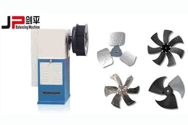 風機動平衡機-雙面軸流風葉平衡機