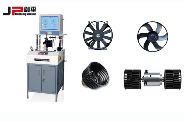 風機動平衡機-自驅動系列