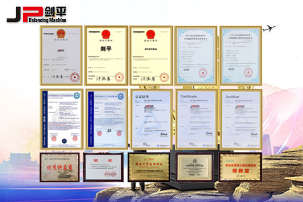 劍平平衡機-多項國際認證