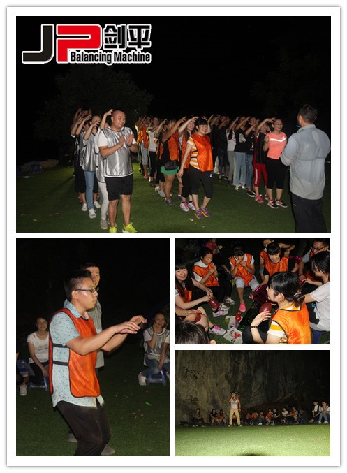 上海劍平動平衡機晚間活動