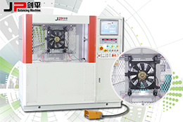 上海劍平散熱風扇動平衡機-你的汽車散熱功能OK嗎？