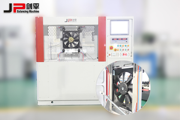 汽車空調風扇平衡機
