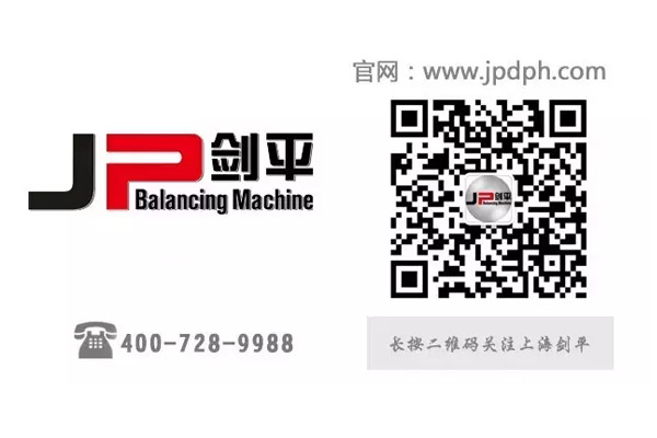 新能源汽車全面發展，劍平助力汽車智能化|動平衡機