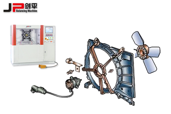 汽車散熱風扇“瘋”了？劍平散熱風扇專用平衡機來醫治