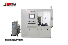 鄭州全國汽配會，上海劍平平衡機期待與您相遇