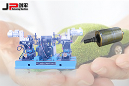 環保時代，上海劍平動平衡機與新能源汽車同發展