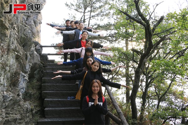 匡廬奇秀甲天下，劍平平衡機美名揚