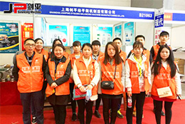 汽配精英齊聚西安，動平衡機獨領風騷