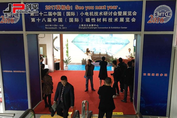 動(dòng)平衡機(jī)行業(yè)盛會(huì)，劍平脫穎而出