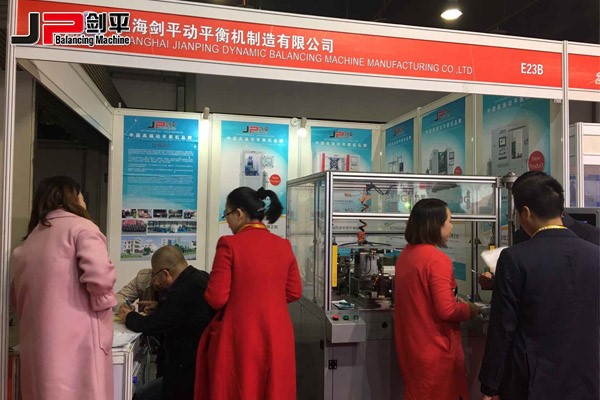 動(dòng)平衡機(jī)行業(yè)盛會(huì)，劍平脫穎而出
