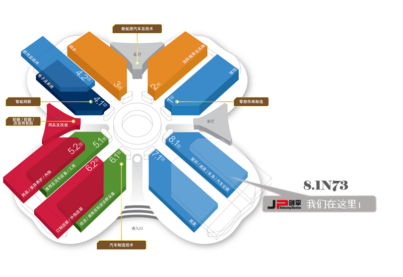 精彩搶先看！劍平動(dòng)平衡機(jī)即將亮相法蘭克福汽配展