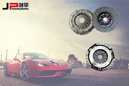 提高離合器壓盤質量的秘密就在這里!