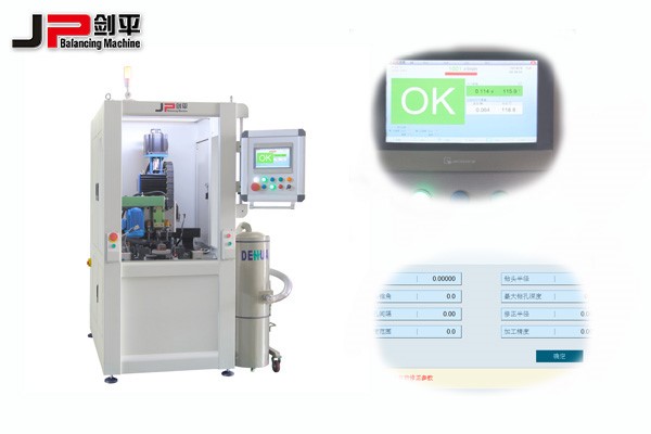 離合器壓盤全自動平衡機