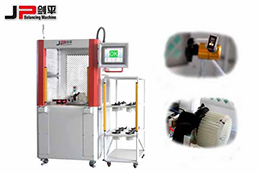 汽車暖風機平衡機，小身材大妙用