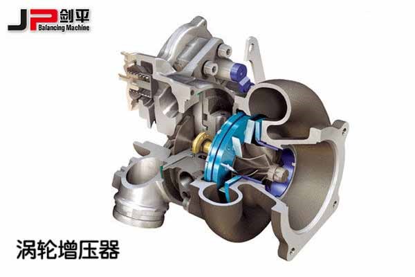 增壓器轉子平衡機