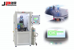 為什么要用劍平平衡機給轉子做平衡？