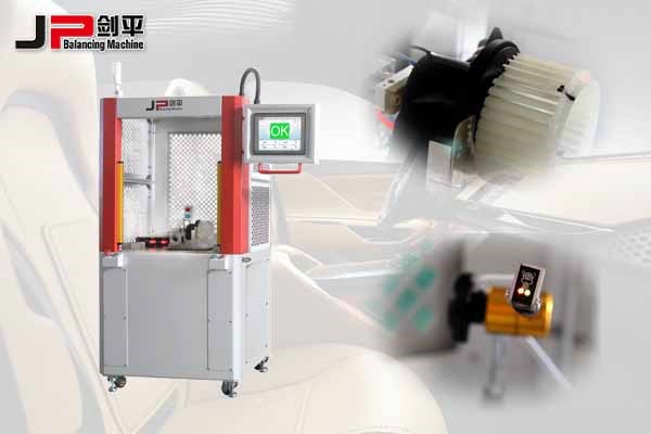 暖風機平衡機八大優勢，助你溫暖過新年