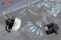 暖風機平衡機八大優勢，助你溫暖過新年