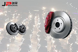 保障新春出行，剎車盤全自動平衡機