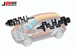 如何打造品質曲軸？你該試試劍平曲軸平衡機了！