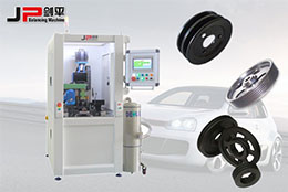 皮帶輪動平衡“自動化”之路—皮帶輪動平衡機