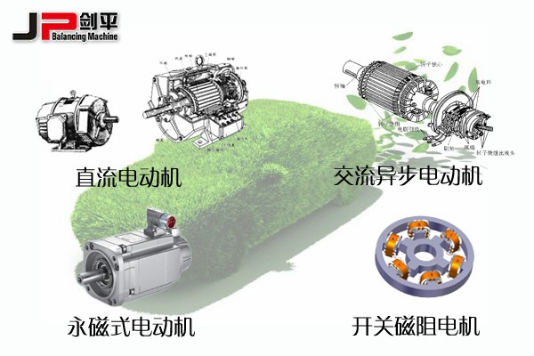 汽車驅動電機平衡機