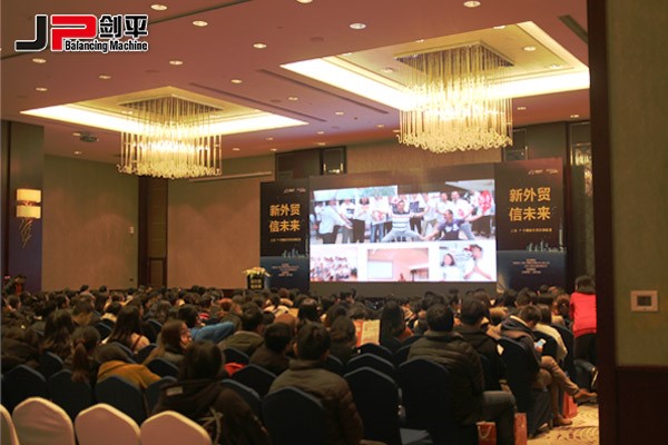 新外貿正當紅，上海劍平攀高峰---上海劍平動平衡機制造有限公司