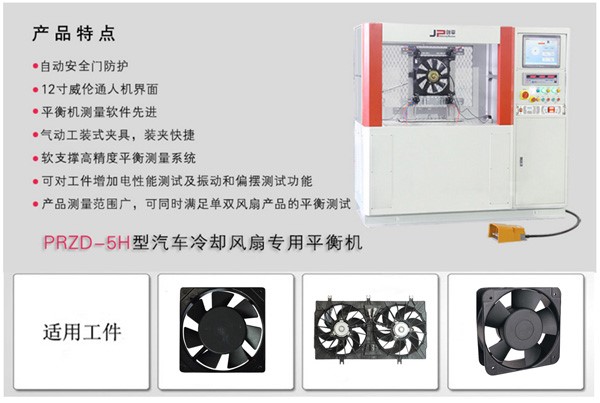 夏天汽車空調降溫不好，多半是冷卻風扇的問題