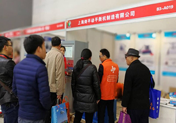 上海劍平亮相【第24屆西部制博會】，看點十足！