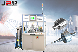 劍平快、準、穩，助力全自動平衡機發展！