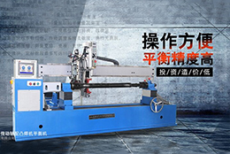 傳動軸平衡機 感受科技新發展