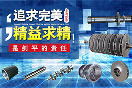 轉子動平衡這是什么機械原理？看完表示腦洞大開！