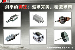 電機(jī)廠商看看吧！這才是真正的漲姿勢(shì)！