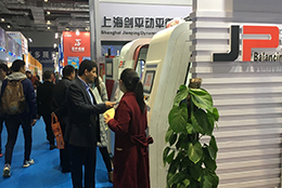 【劍平現場】上海法蘭克福汽配展火爆進行中…..