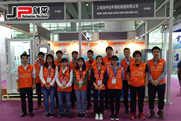 廣州國際金屬加工展圓滿落幕，劍平服務不止步！