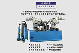 上海劍平邀您觀展廣州國際新能源汽車工業展！