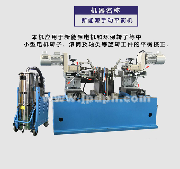 平衡機看不夠？上海劍平邀您來觀展！