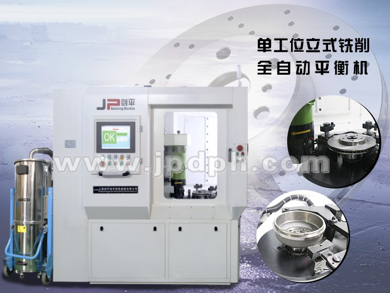 【平衡機未來 有你們才精彩】回溯劍平五月展會