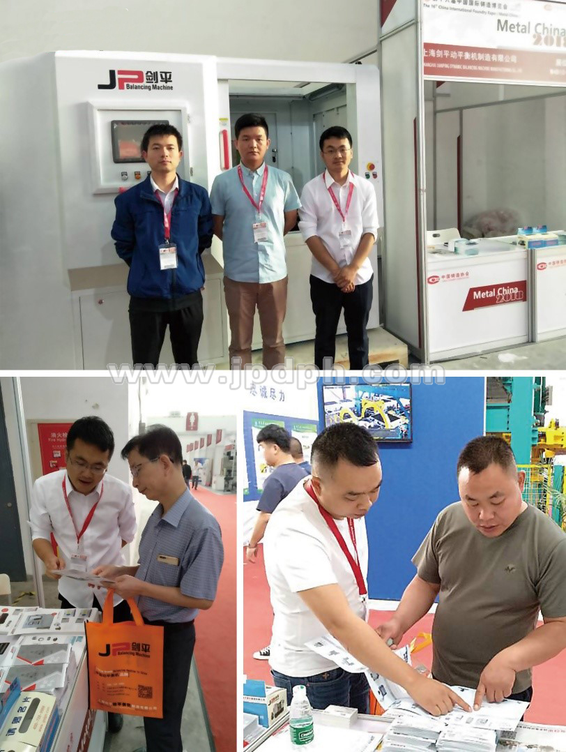 【平衡機未來 有你們才精彩】回溯劍平五月展會