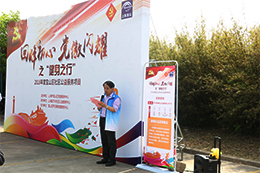 回眸初心黨徽閃耀之“健身之行”劍平參加工會運動會