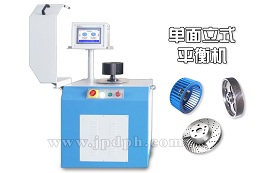 【劍平小知識】如何穩(wěn)定動(dòng)平衡的測量值？