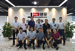 慶祝上海劍平動平衡機武漢辦事處成立