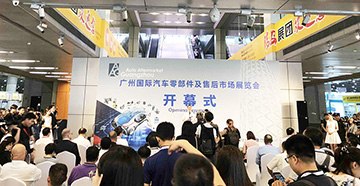 廣州國際汽車部件展，平衡機方案在劍平！