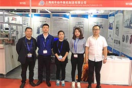 上海劍平邀您相約第二十三屆中國（國際）小電機技術展覽會