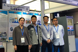 劍平動平衡機(jī)  與您同期相約  “長沙智博會”