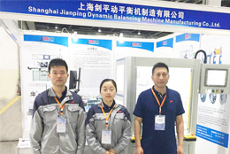 助力熱管理技術(shù)，上海劍平鑄就平衡機(jī)新時代
